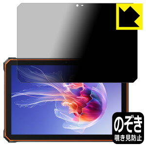 Privacy Shield�y �`�����h�~�E���˒ጸ �z�ی�t�B���� BlackView OSCAL Spider 8 ���{�� ���А�������