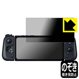 Privacy Shield�y �`�����h�~�E���˒ጸ �z�ی�t�B���� Razer Edge ���{�� ���А�������