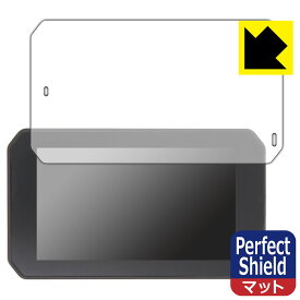 Perfect Shield【 反射低減 】保護フィルム Sunway 5インチ バイク用 GPSナビ P501/P501-D/P501-DT 日本製 自社製造直販