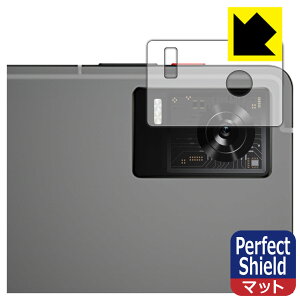 Perfect Shield�y ���˒ጸ �z�ی�t�B���� nubia RedMagic Gaming Pad (RedMagic Gaming Tablet) �����Y���ӕ��p (3���Z�b�g) ���{�� ���А�������