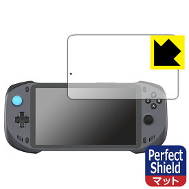 Perfect Shield【 反射低減 】保護フィルム abxylute 日本製 自社製造直販