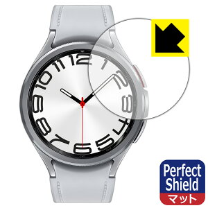 Perfect Shieldy ˒ጸ zیtB Galaxy Watch6 Classic y P[XTCY 47mmp z { А