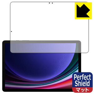 Perfect Shieldy ˒ጸ zیtB Galaxy Tab S9 (ʗp)y wFؑΉ z { А