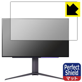 Perfect Shield【 反射低減 】保護フィルム LG UltraGear 26.5インチ ゲーミングモニター 27GR95QE-B 日本製 自社製造直販