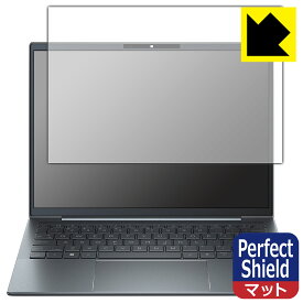 Perfect Shield【 反射低減 】保護フィルム HP Elite Dragonfly G4 【 タッチパネルなしモデル 】 日本製 自社製造直販