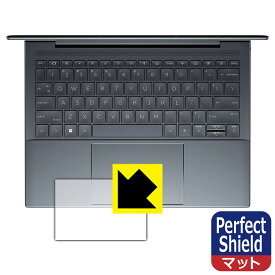 Perfect Shield【 反射低減 】保護フィルム HP Elite Dragonfly G4 (クリックパッド用) 日本製 自社製造直販