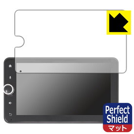 Perfect Shield【反射低減】保護フィルム CARPURIDE W706 (3枚セット) 日本製 自社製造直販