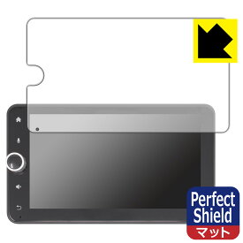 Perfect Shield【 反射低減 】保護フィルム CARPURIDE W706 日本製 自社製造直販