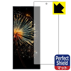 Perfect Shield【 反射低減 】保護フィルム Xiaomi MIX Fold 3 (サブ画面用) 日本製 自社製造直販