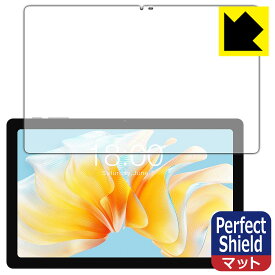 Perfect Shield【 反射低減 】保護フィルム Teclast T40 Air (画面用) 日本製 自社製造直販