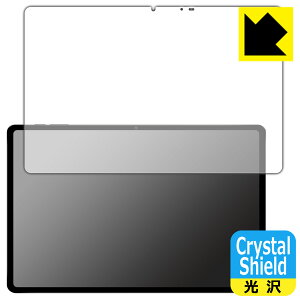 Crystal Shield�y ���� �z�ی�t�B���� nubia RedMagic Gaming Pad (RedMagic Gaming Tablet) ��ʗp (3���Z�b�g) ���{�� ���А�������