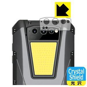 Crystal Shield�y ���� �z�ی�t�B���� Unihertz Tank (�����Y���ӕ��p) ���{�� ���А�������