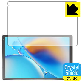 Crystal Shield【 光沢 】保護フィルム HiGrace OC101 / OC102 (3枚セット) 日本製 自社製造直販