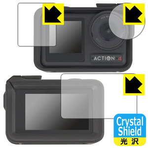 Crystal Shieldy  zیtB DJI Osmo Action 4 (Cp/Tup/Yp) y یt[Ή z { А
