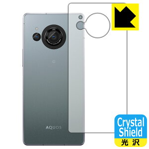 Crystal Shieldy  zیtB AQUOS R8 (wʗp) { А