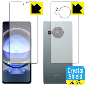 Crystal Shieldy  zیtB AQUOS R8 (ʃZbg) { А