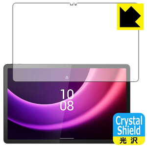 Crystal Shieldy  zیtB Lenovo Tab P11 (2nd Gen) { А