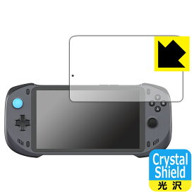 Crystal Shield【 光沢 】保護フィルム abxylute 日本製 自社製造直販