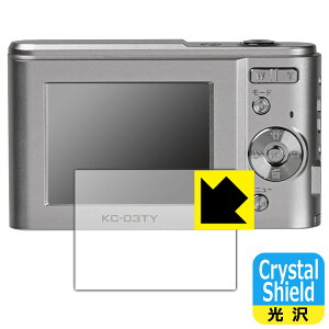 Crystal Shield�y ���� �z�ی�t�B���� �f�W�^���J���� KC-03TY (3���Z�b�g) ���{�� ���А�������