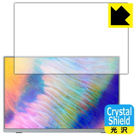 Crystal Shield【 光沢 】保護フィルム Intehill 16インチ 4K+ モバイルモニター U16NA 日本製 自社製造直販