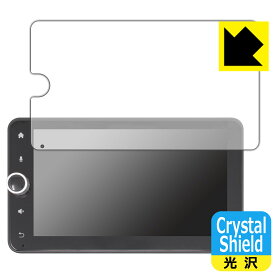 Crystal Shield【 光沢 】保護フィルム CARPURIDE W706 (3枚セット) 日本製 自社製造直販