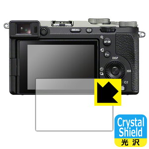 Crystal Shieldy  zیtB SONY FX2/7C II/7CR (3Zbg) { А