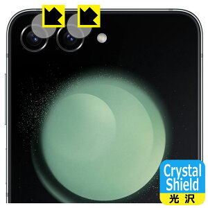 Crystal Shield�y ���� �z�ی�t�B���� Galaxy Z Flip5 (�J���������Y���p) ���{�� ���А�������