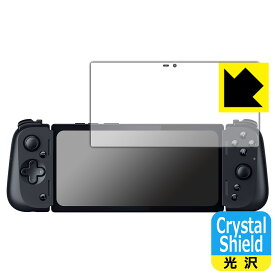 Crystal Shield【 光沢 】保護フィルム Razer Edge 日本製 自社製造直販