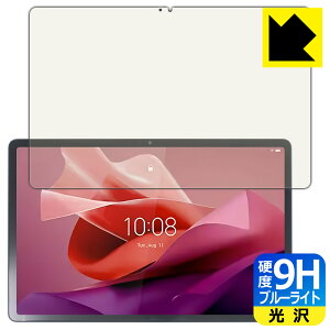 9H���d�x�y �u���[���C�g�J�b�g �z�ی�t�B���� Lenovo Tab P12 ���{�� ���А�������