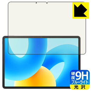 9Hdxy u[CgJbg zیtB HUAWEI MatePad 11.5 { А