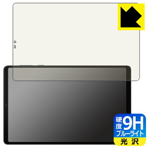 9H���d�x�y �u���[���C�g�J�b�g �z�ی�t�B���� Lenovo Legion Y700 2023 ���{�� ���А�������