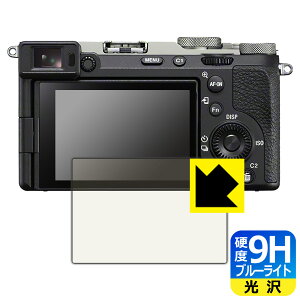 9Hdxy u[CgJbg zیtB SONY FX2/7C II/7CR { А