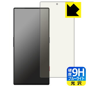 9H���d�x�y �u���[���C�g�J�b�g �z�ی�t�B���� nubia RedMagic 8 Pro+ / RedMagic 8S Pro+ �y �w��F�ؑΉ� �z ���{�� ���А�������