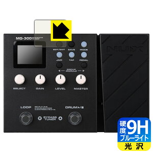 9H���d�x�y �u���[���C�g�J�b�g �z�ی�t�B���� NUX MG-300 (�f�B�X�v���C�p) ���{�� ���А�������