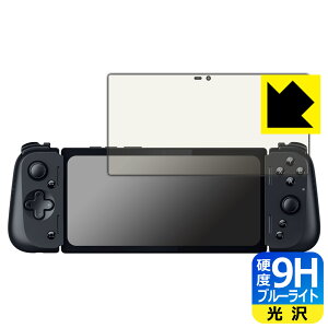 9H���d�x�y �u���[���C�g�J�b�g �z�ی�t�B���� Razer Edge ���{�� ���А�������