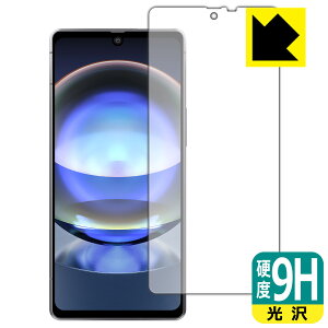 9Hdxy  zیtB AQUOS R8 (ʗp) { А