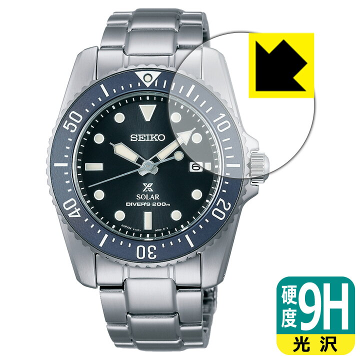 楽天市場】9H高硬度【光沢】保護フィルム SEIKO PROSPEX Diver Scuba 
