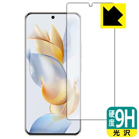 9H高硬度【 光沢 】保護フィルム Honor 90 (画面用)【 指紋認証対応 】 日本製 自社製造直販