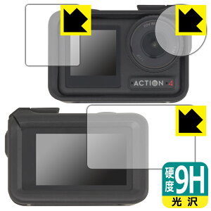 9Hdxy  zیtB DJI Osmo Action 4 (Cp/Tup/Yp) y یt[Ή z { А