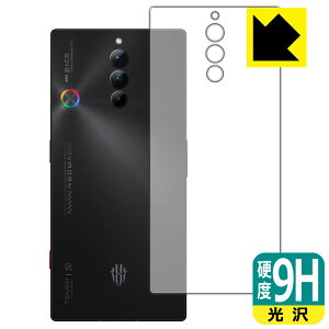 9H���d�x�y ���� �z�ی�t�B���� nubia RedMagic 8S Pro (�w�ʗp) ���{�� ���А�������