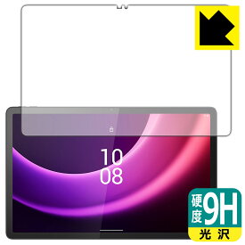 9H高硬度【 光沢 】保護フィルム Lenovo Tab P11 (2nd Gen) 日本製 自社製造直販