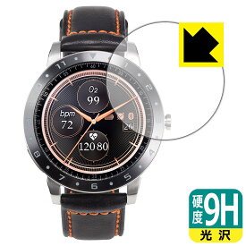 9H高硬度【 光沢 】保護フィルム ASUS VivoWatch 5 (HC-B05) 日本製 自社製造直販