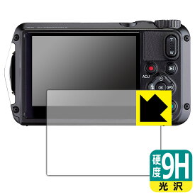 9H高硬度【 光沢 】保護フィルム PENTAX WG-8/RICOH WG-7/WG-6/G900/G900SE/G900 II/G900SE II 日本製 自社製造直販