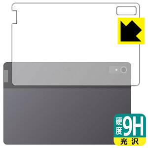 9H���d�x�y ���� �z�ی�t�B���� Lenovo Tab P12 (�w�ʗp) ���{�� ���А�������
