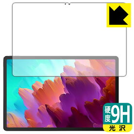 9H高硬度【 光沢 】保護フィルム Lenovo Xiaoxin Pad Pro 12.7 (2023年モデル) 画面用 日本製 自社製造直販