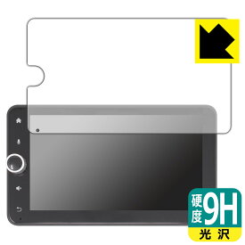 9H高硬度【 光沢 】保護フィルム CARPURIDE W706 日本製 自社製造直販