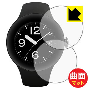 Flexible Shield Matte�y ���˒ጸ �z�ی�t�B���� Google Pixel Watch 2 �y �\�����T�C�Y �z (2���Z�b�g) ���{�� ���А�������