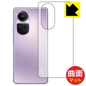 Flexible Shield Mattey ˒ጸ zیtB OPPO Reno10 Pro 5G (wʗp) { А