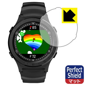 Perfect Shield【反射低減】保護フィルム Voice Caddie (ボイスキャディ) A2 / A3 日本製 自社製造直販