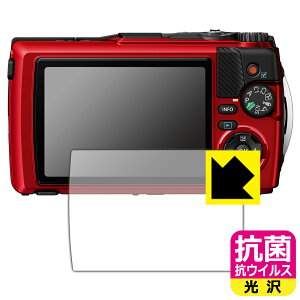 R RECXy  zیtB OLYMPUS OM SYSTEM Tough TG-7/TG-6 { А